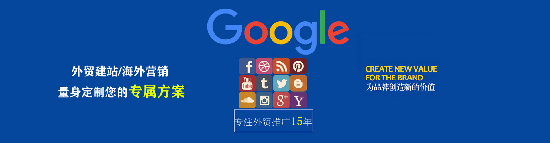 美姑谷歌竞价