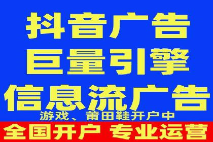 推广信息流广告的投放技巧及成功案例解析